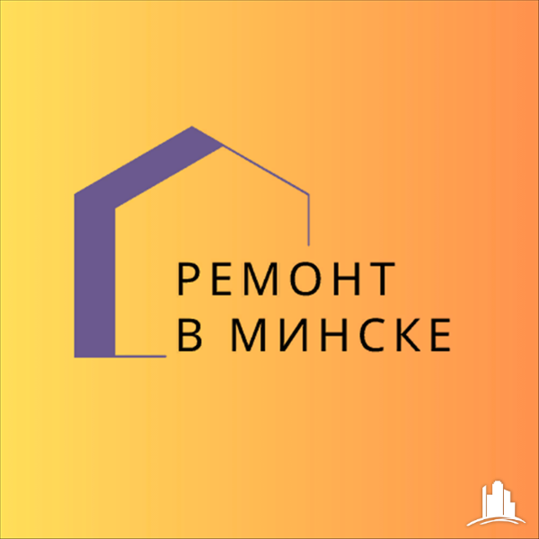 Дизайн-проект и ремонт в Минске - фото 1