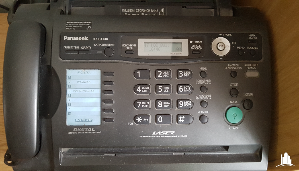Телефон-Факс Panasonic Kxflc418, дополнительно радиотелефон - фото 1