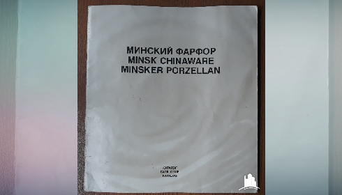   :   , 1990 ,